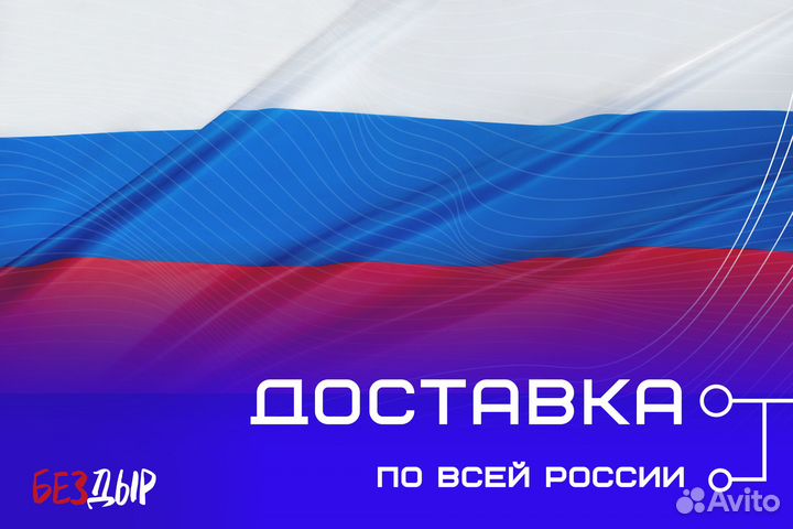 Ремонтная арка Ford Focus 1 левая