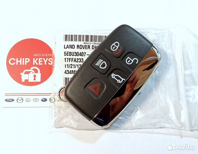 Ключ зажигания Land Rover / LR065379 / LR060130