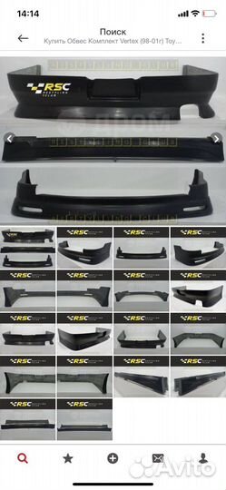 Обвесы марк 2 (сотый рестайлинг)