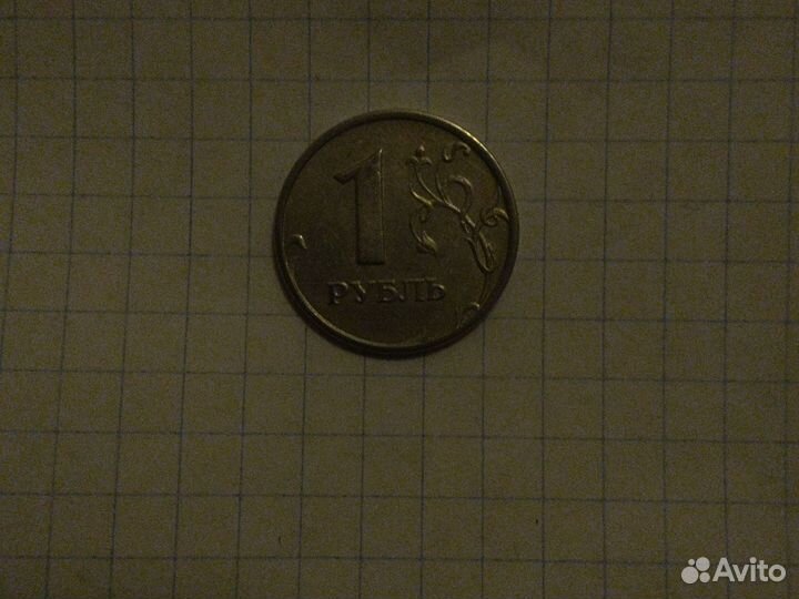 1 рубль СССР ленин