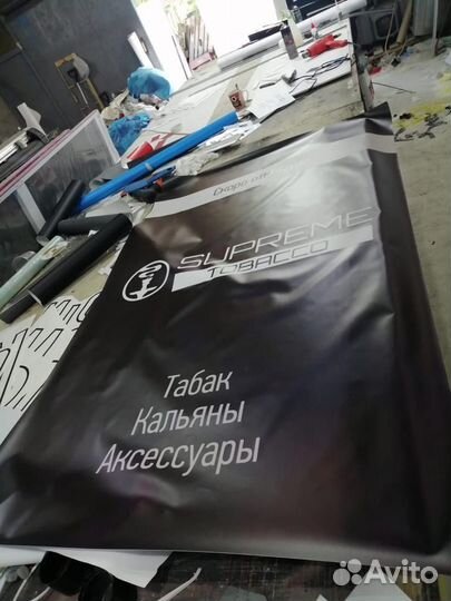 Широкоформатная печать