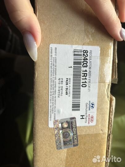 Стеклоподъемник передней левый