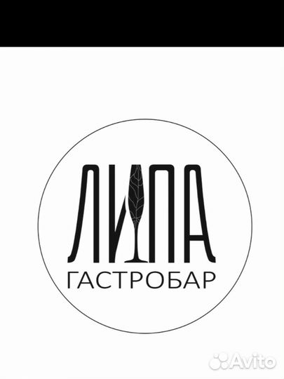 Технический работник