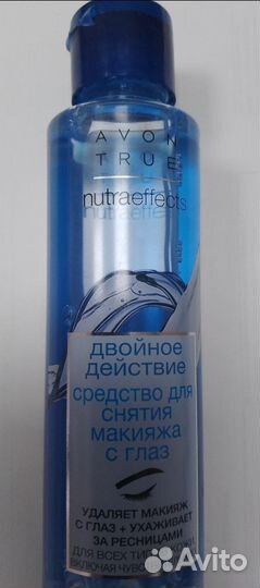 Очищающий средства для лица