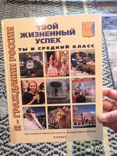 Книги о Кировской области, о заводе Молот