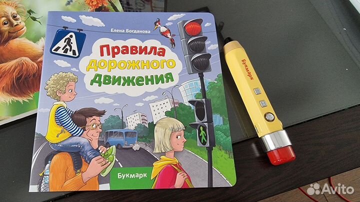 Электронные книги Букмарк