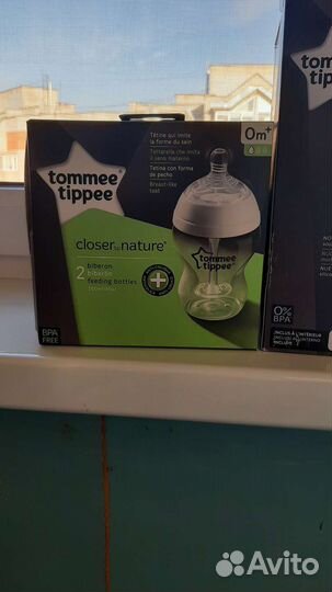 Бутылочки для кормления