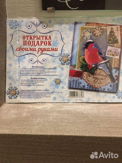 Новогодние поделки, открытки
