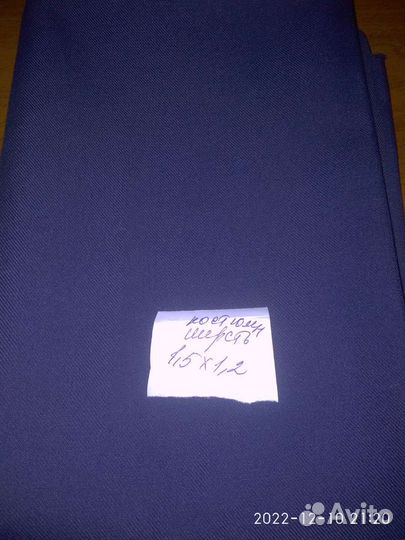 Отрезы ткани ссср. Гипюр, шерсть, ситец, сатин