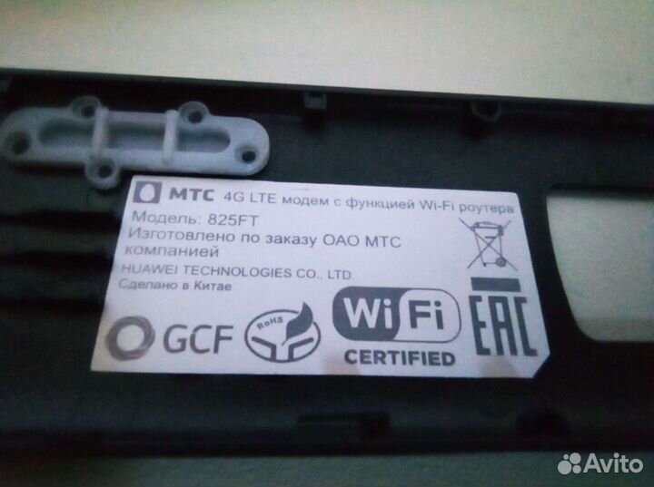 Мобильный 4G LTE Wi-Fi роутер USB