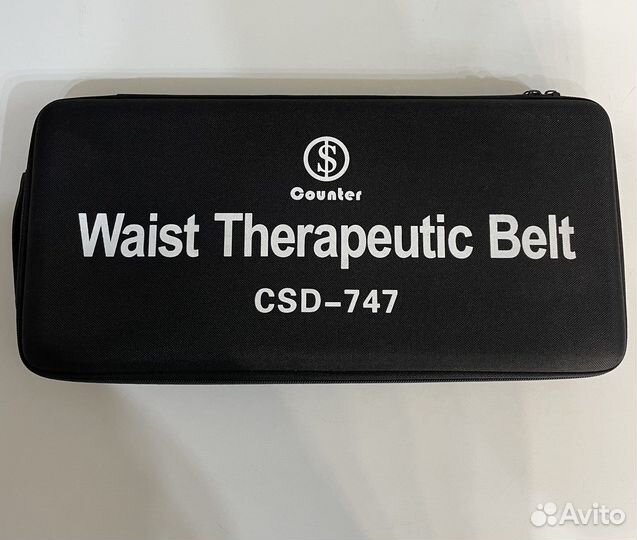 Физиотерапевтический пояс