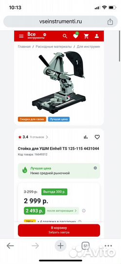 Ушм болгарка Makita 125 ga 5030