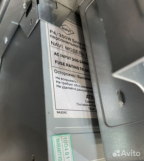 Корпус для пк с блоком питания 350w