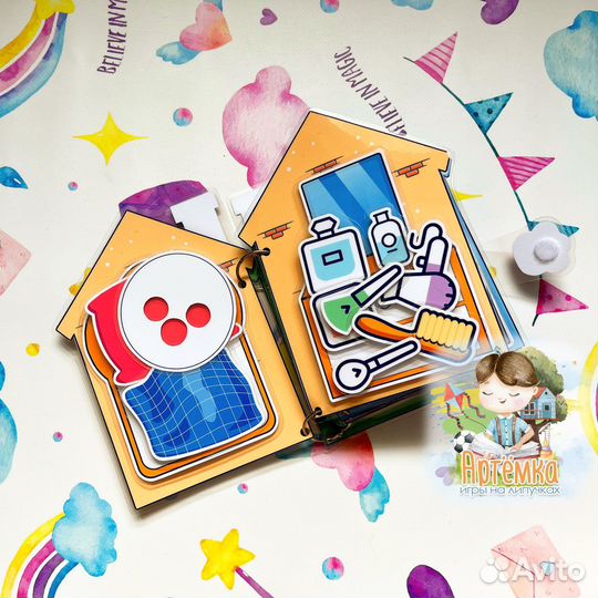 Мой карманный питомец