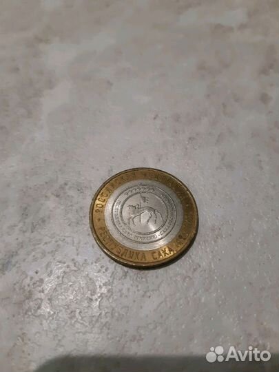 Бим Республики и Ненецкий Округ