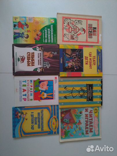 Детские книги для разных возрастов