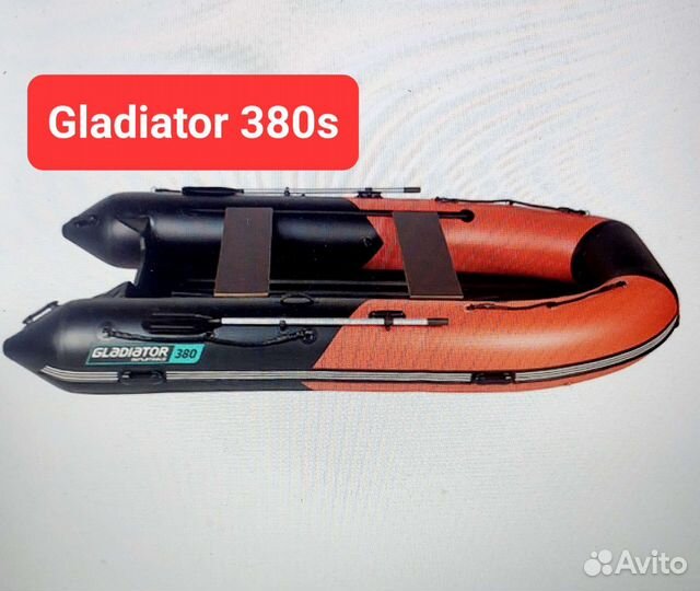 Пвх лодка Gladiator E380s нднд