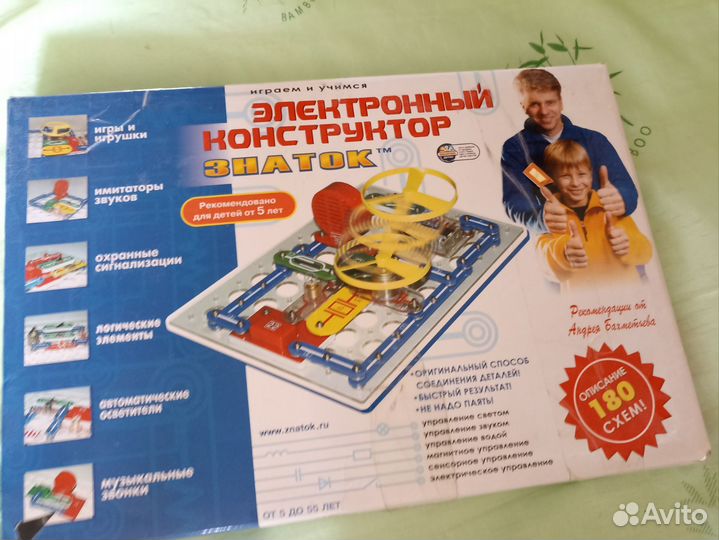 Конструктор знаток для детей