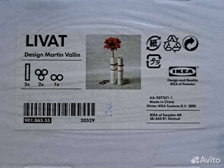 Ваза Livat Ливат Икеа