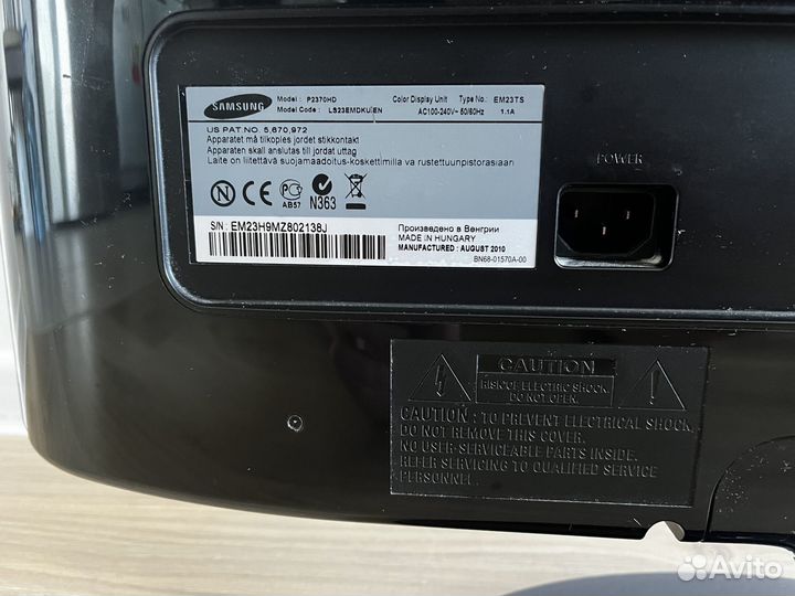 Монитор Samsung syncmaster P2370HD