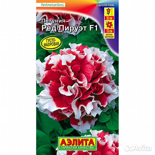 Петуния Ред Пируэт F1