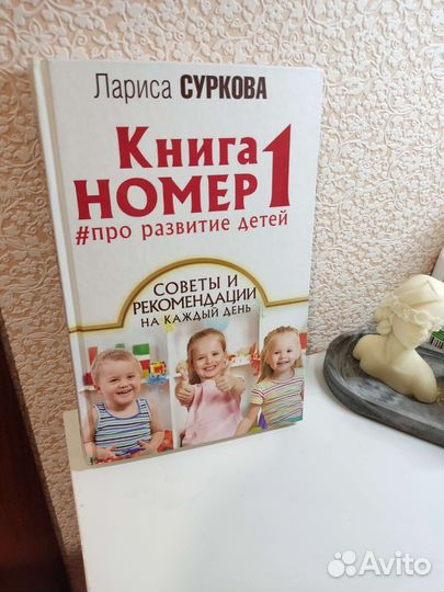 Книги для мам)