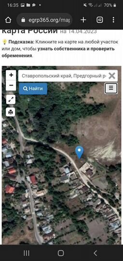 Участок 6 сот. (ИЖС)