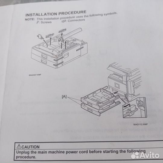 Автоподатчик документов