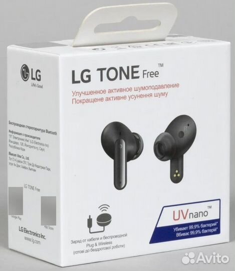 Беспроводные наушники lg free tone fp9