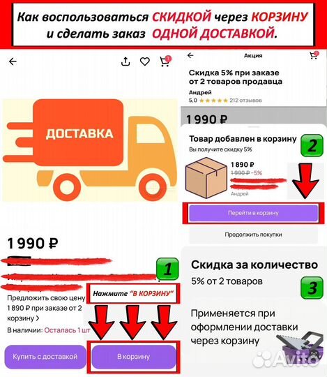 Траш Мобиль GooJitZu Гуджитсу оригинал