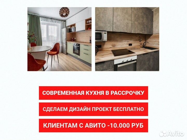 Кухонный гарнитур угловой