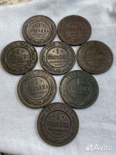 Лот царских монет