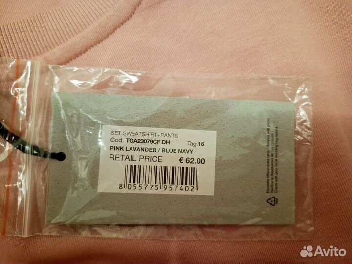 Костюм Trussardi новый оригинал