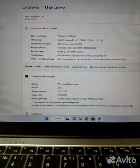 Ноутбук новый 14