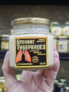 Бальзам для заказа 1 шт