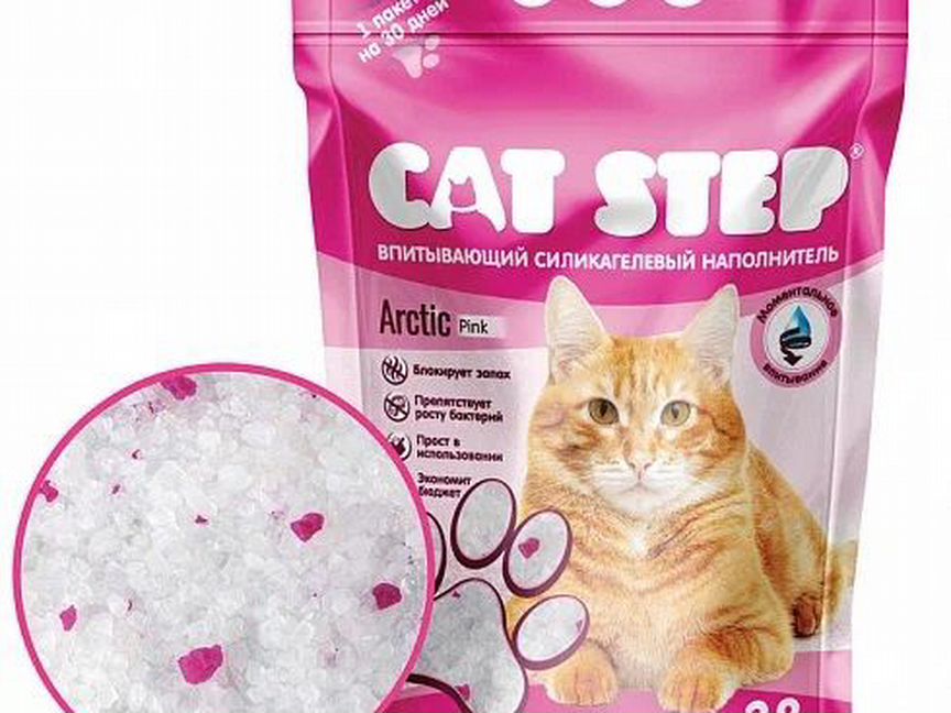 Cat Step Arctic Pink, 3.8л