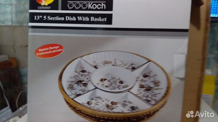 Новая Менажница Bekker Германия в плетеной корзине