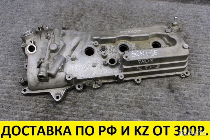 Крышка клапанов левая Toyota Crown DBA-GRS180 4GR