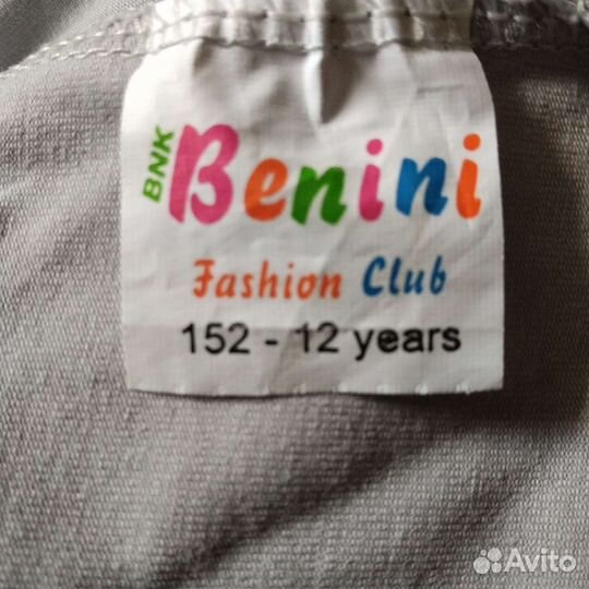 Блузка школьная