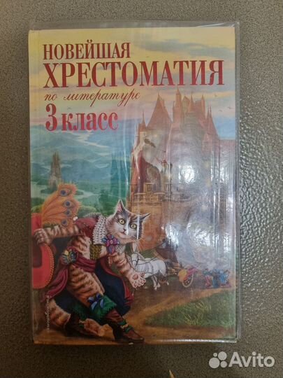 Книги для Школы и Бизнеса