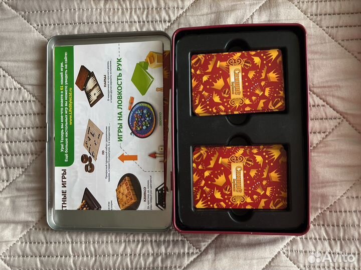 Настольные игры для детей