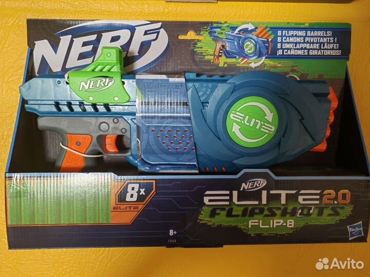 Nerf