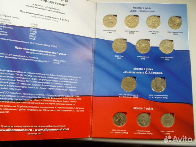 Обмен. обмен. обмен