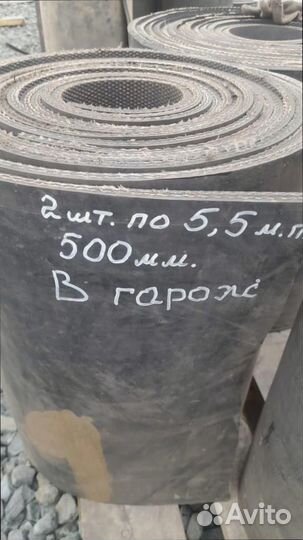 Транспортерная, конвейерная лента