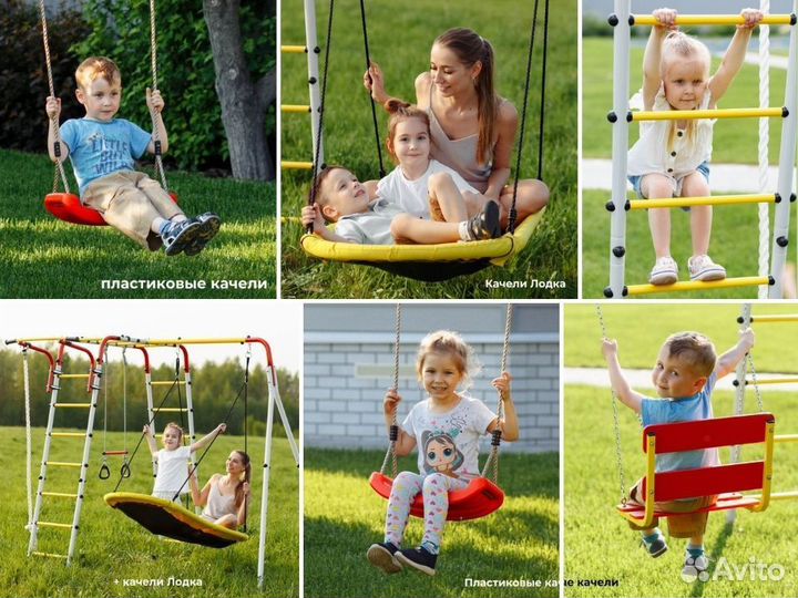 Детская площадка из металла