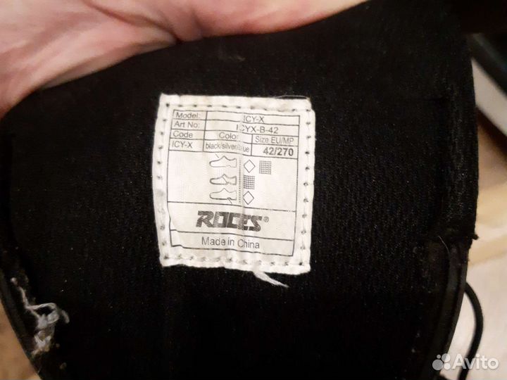 Коньки хоккейные 42 размер