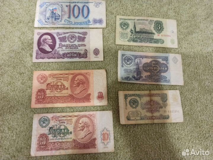 Бумажные деньги. Боны. ссср. Одним лотом