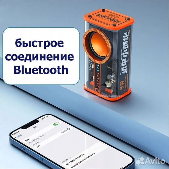 Умная беспроводная колонка Bluetooth