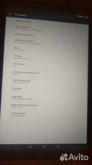 Планшет Lenovo TB2-X30L