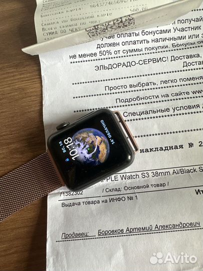 Apple watch series 3 38mm